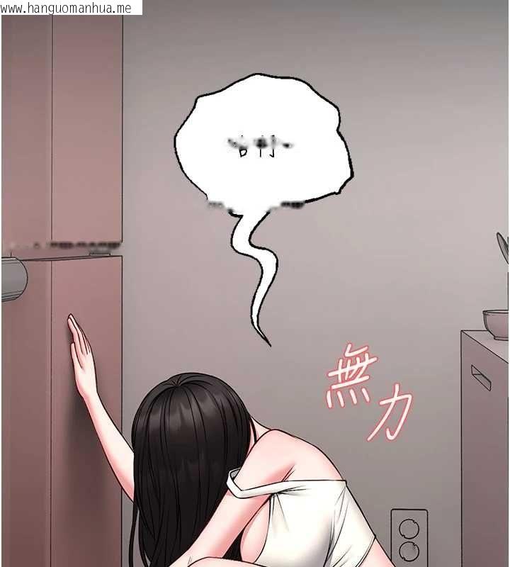 韩国漫画馆长是大野狼韩漫_馆长是大野狼-第18话-这确定是同一个人吗?在线免费阅读-韩国漫画-第98张图片
