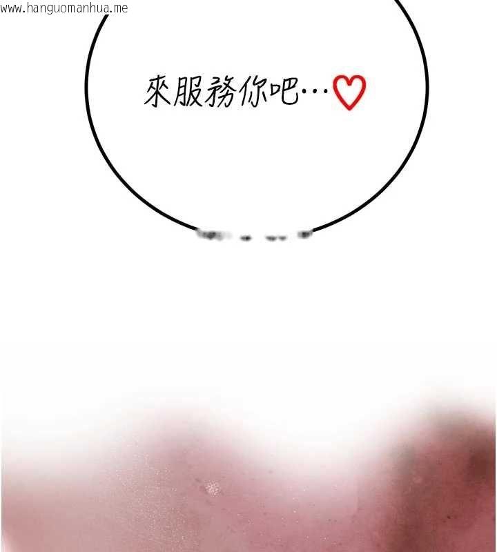 韩国漫画暴君会长的娇媳们韩漫_暴君会长的娇媳们-第38话-与媳妇的杂交在线免费阅读-韩国漫画-第10张图片
