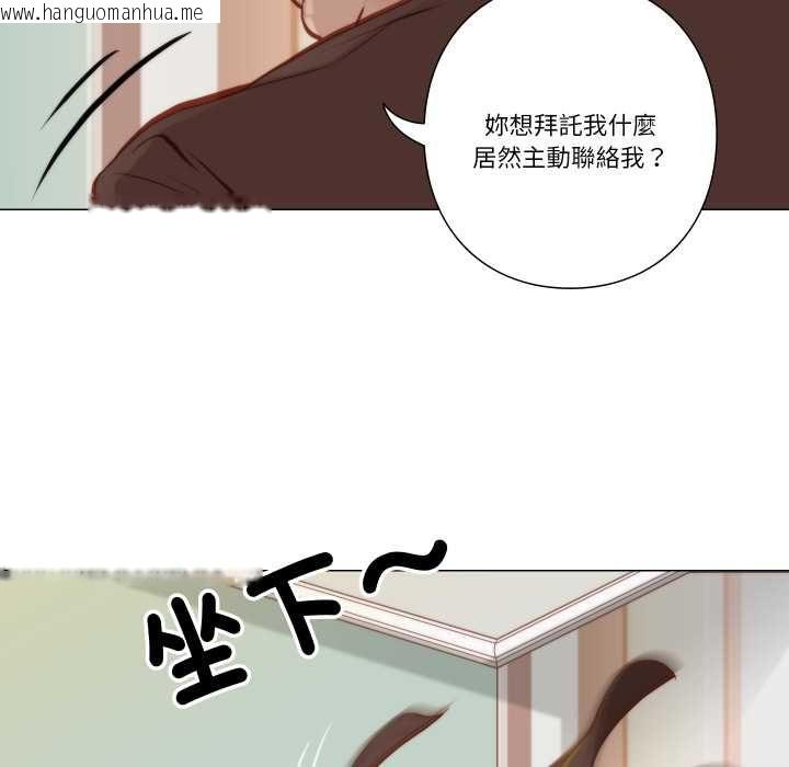 韩国漫画如果还有明天？韩漫_如果还有明天？-第8话在线免费阅读-韩国漫画-第73张图片