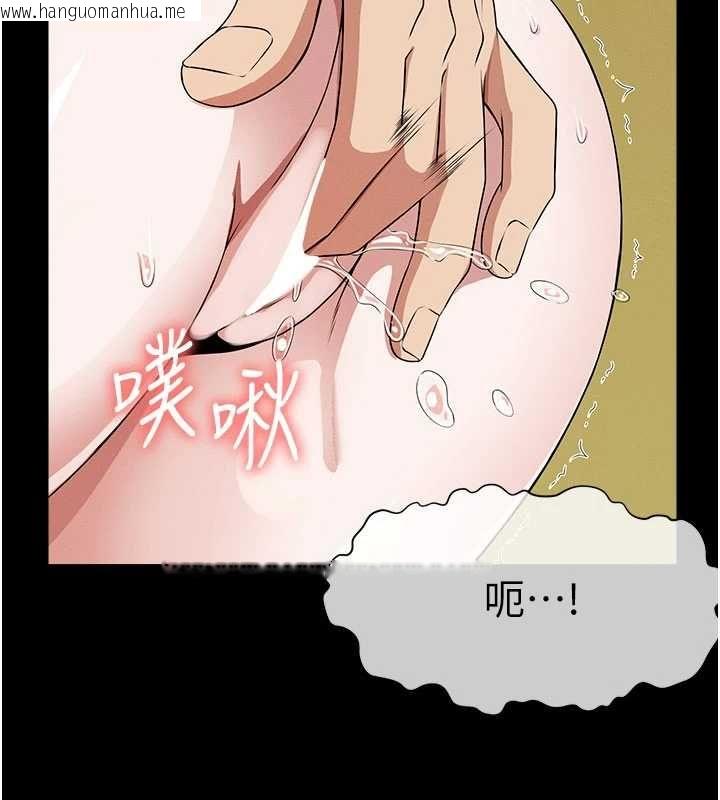 韩国漫画尸变家园:以身相许韩漫_尸变家园:以身相许-第43话-处女是这样干的!在线免费阅读-韩国漫画-第16张图片