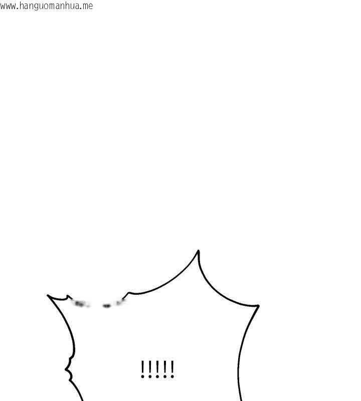 韩国漫画校园禁播角落韩漫_校园禁播角落-第35话-同游鬼屋吃教授豆腐在线免费阅读-韩国漫画-第3张图片