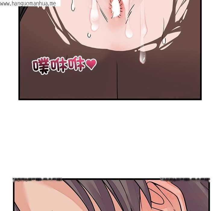 韩国漫画少爷的替身韩漫_少爷的替身-第51话在线免费阅读-韩国漫画-第21张图片