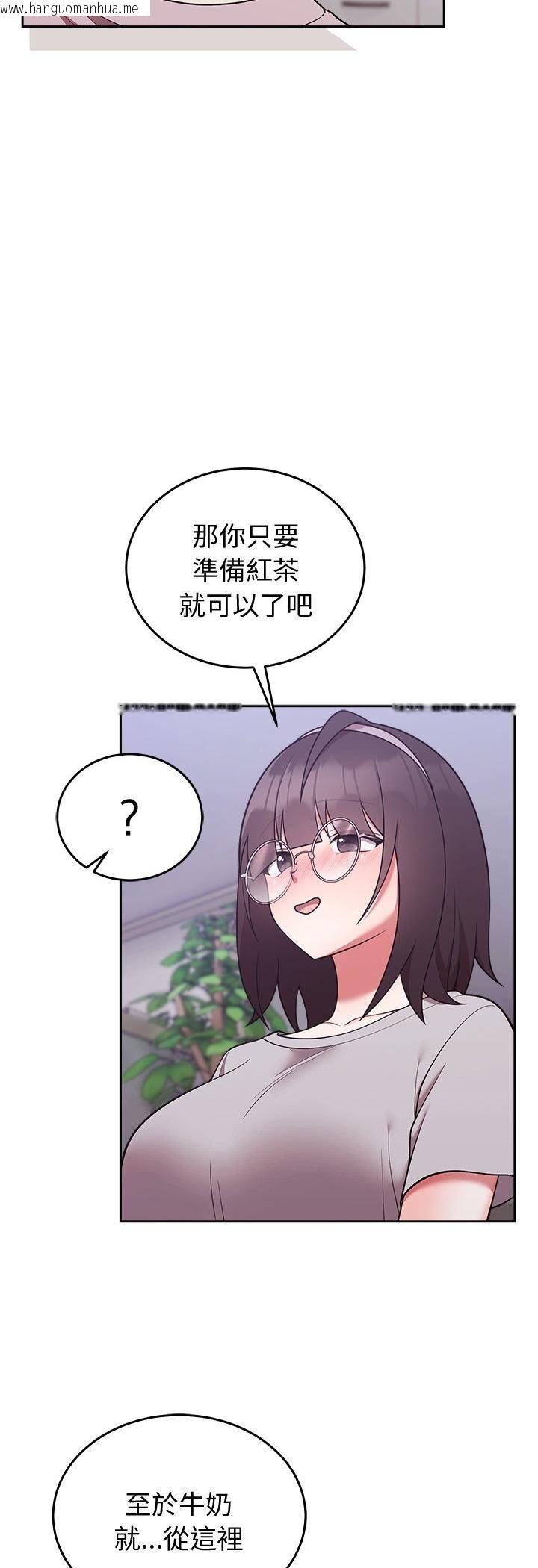 韩国漫画难言之秘/说不出口的秘密韩漫_难言之秘/说不出口的秘密-第45话在线免费阅读-韩国漫画-第36张图片