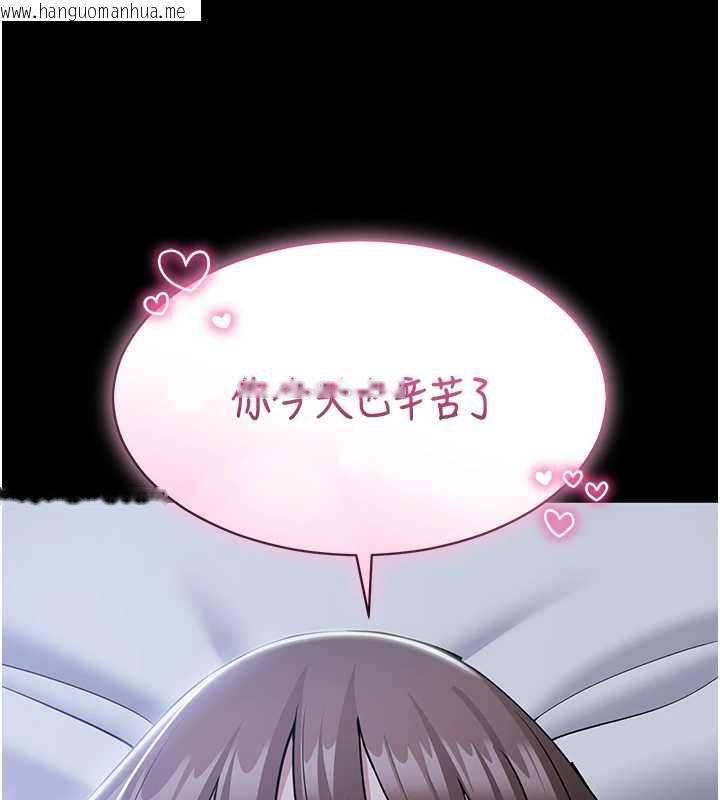 韩国漫画为民服务App韩漫_为民服务App-第10话-这件战袍性感吗?在线免费阅读-韩国漫画-第152张图片