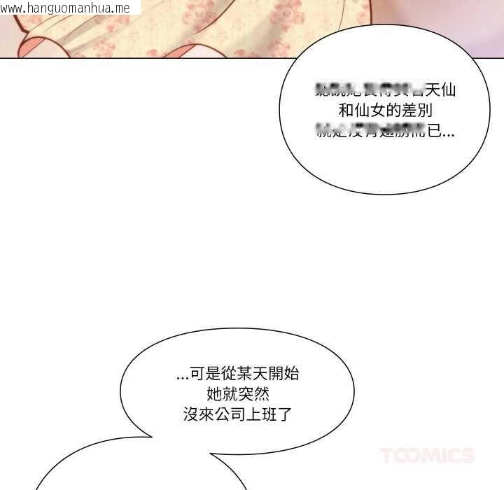 韩国漫画如果还有明天？韩漫_如果还有明天？-第8话在线免费阅读-韩国漫画-第62张图片