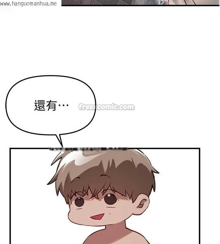 韩国漫画Beautiful-Days韩漫_Beautiful-Days-第80话-妳可以尽情呻吟在线免费阅读-韩国漫画-第15张图片
