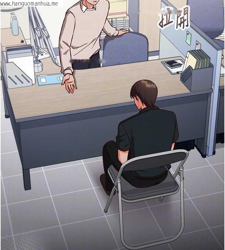 韩国漫画催眠偷心计韩漫_催眠偷心计-第15话-把霸凌女弄哭了在线免费阅读-韩国漫画-第47张图片