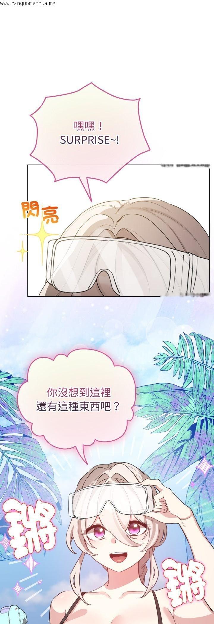 韩国漫画配角的生存任务韩漫_配角的生存任务-第63话在线免费阅读-韩国漫画-第41张图片