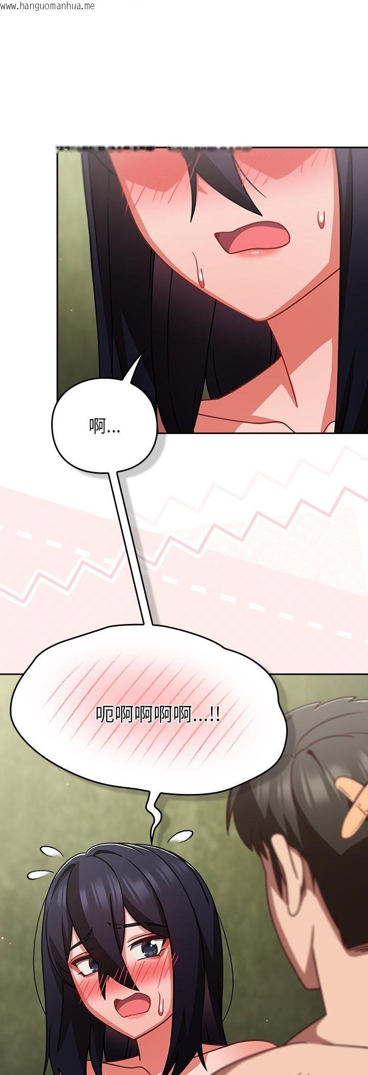 韩国漫画摸鱼生存指南/上班不要太认真韩漫_摸鱼生存指南/上班不要太认真-第48话在线免费阅读-韩国漫画-第3张图片