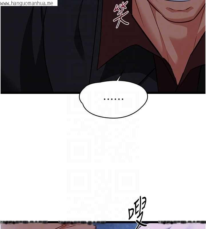韩国漫画女友不能说的事韩漫_女友不能说的事-第12话-赌上女友的提议在线免费阅读-韩国漫画-第48张图片