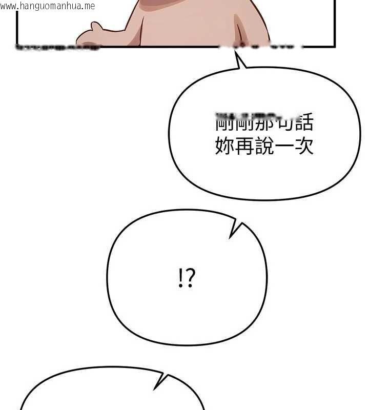 韩国漫画Beautiful-Days韩漫_Beautiful-Days-第80话-妳可以尽情呻吟在线免费阅读-韩国漫画-第16张图片