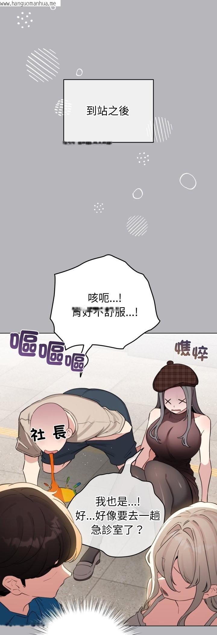 韩国漫画配角的生存任务韩漫_配角的生存任务-第63话在线免费阅读-韩国漫画-第27张图片