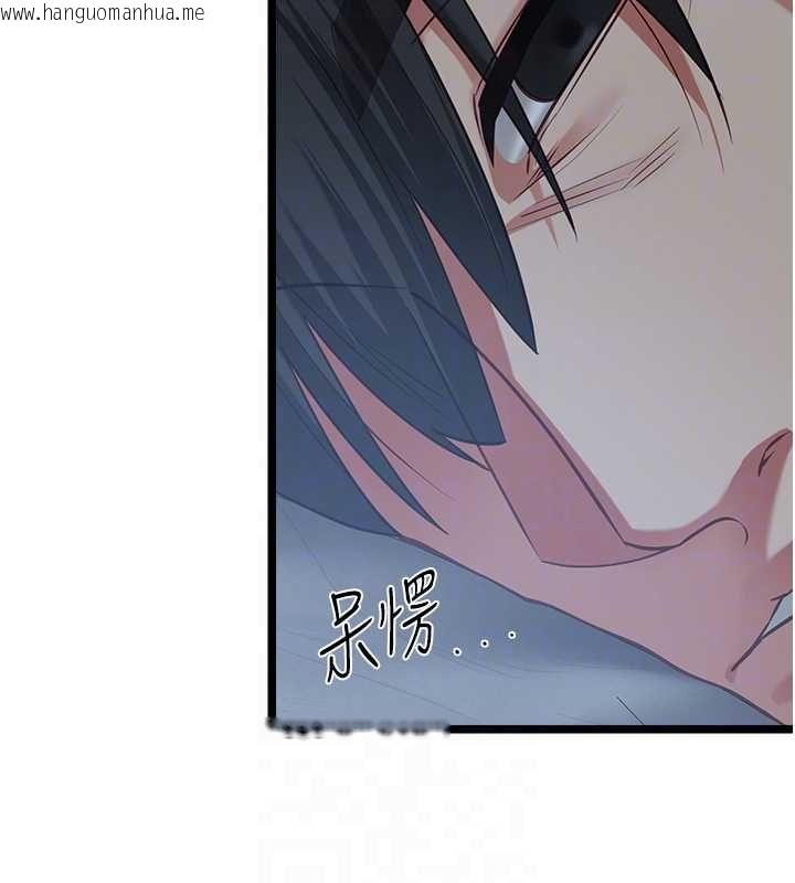 韩国漫画女友不能说的事韩漫_女友不能说的事-第12话-赌上女友的提议在线免费阅读-韩国漫画-第117张图片