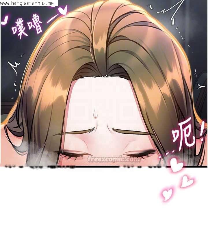 韩国漫画特色新视界韩漫_特色新视界-第38话-与小王的怀孕计划在线免费阅读-韩国漫画-第90张图片