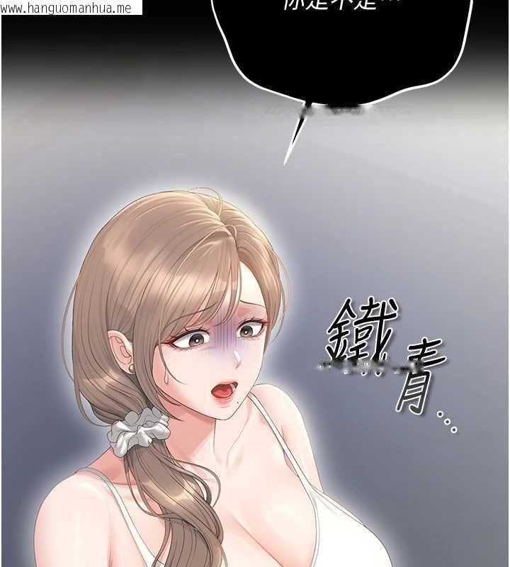 韩国漫画猎艳管理员韩漫_猎艳管理员-第40话-收服人妻身心的方法在线免费阅读-韩国漫画-第81张图片