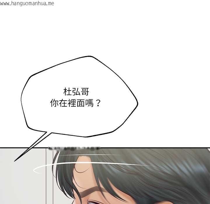 韩国漫画财阀家的女婿韩漫_财阀家的女婿-第79话在线免费阅读-韩国漫画-第76张图片