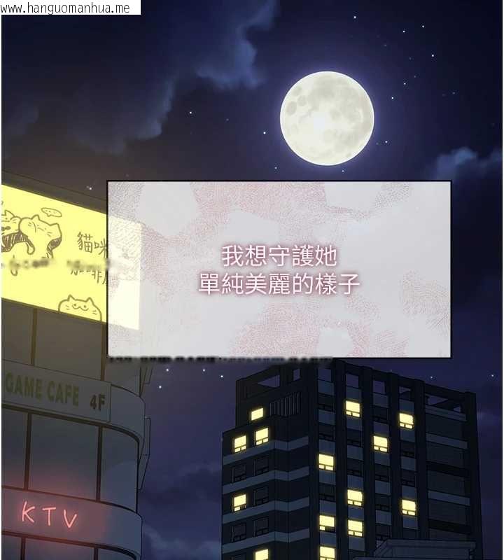 韩国漫画女友不能说的事韩漫_女友不能说的事-第12话-赌上女友的提议在线免费阅读-韩国漫画-第106张图片
