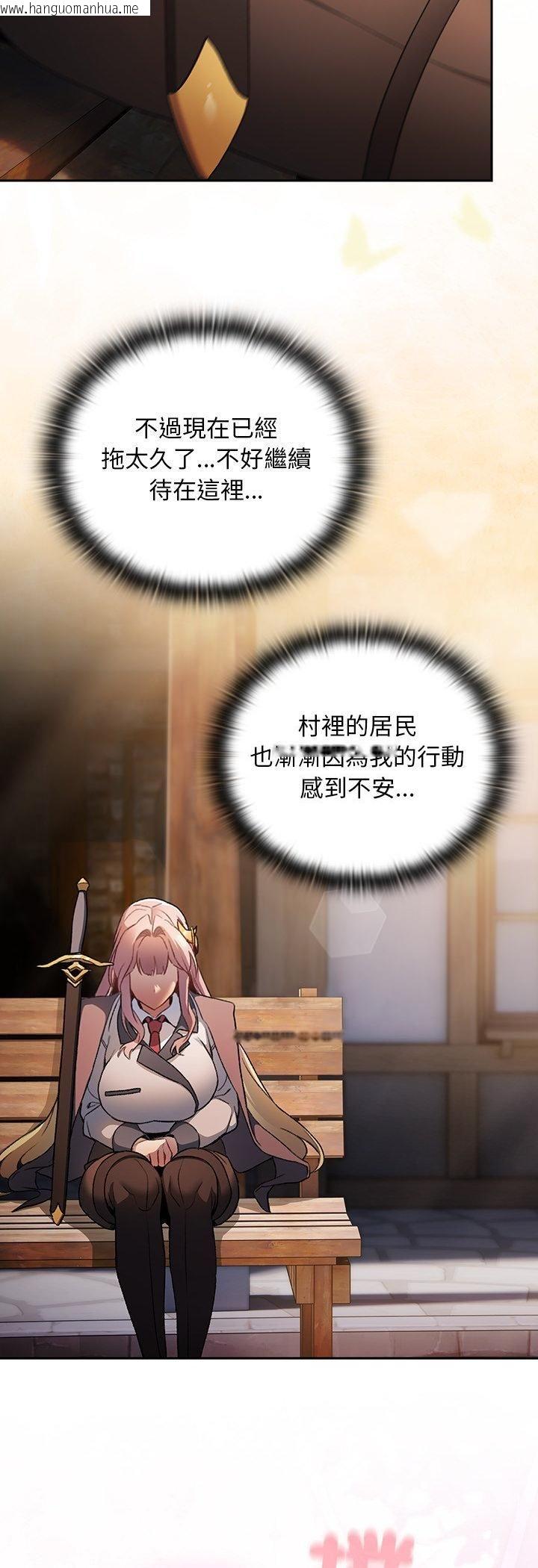 韩国漫画男人稀缺的异世界/当前女友变成异世界独裁者韩漫_男人稀缺的异世界/当前女友变成异世界独裁者-第34话在线免费阅读-韩国漫画-第37张图片