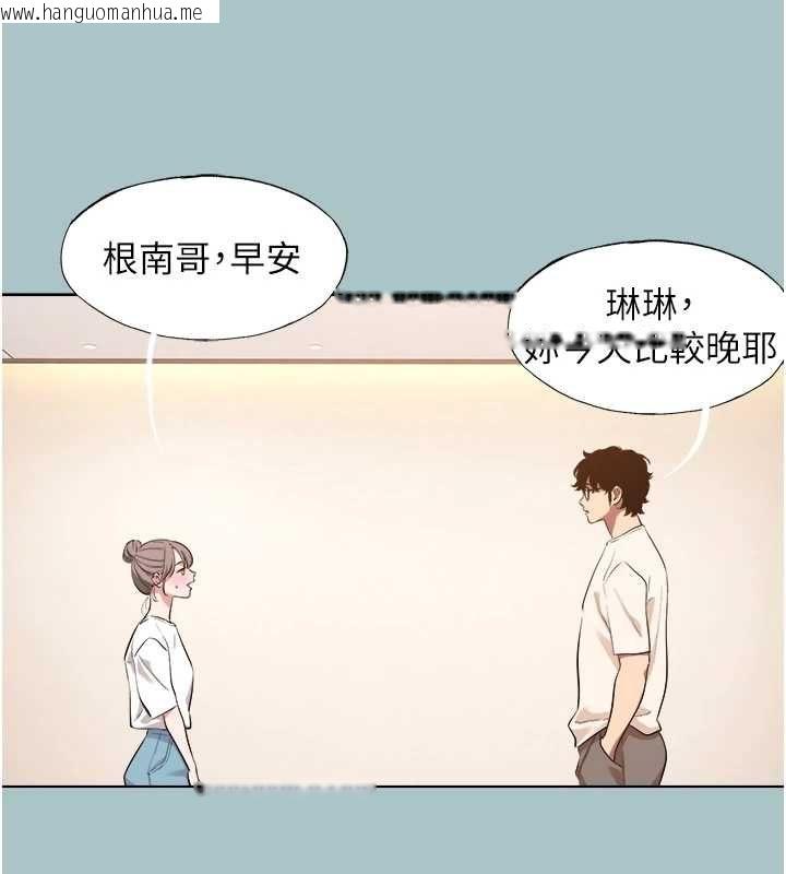 韩国漫画不要恋爱要打砲韩漫_不要恋爱要打砲-第42话-煤气灯效应最佳代言人在线免费阅读-韩国漫画-第43张图片