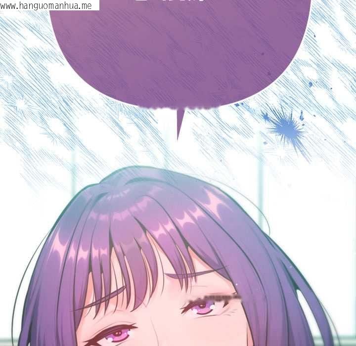 韩国漫画不只是朋友韩漫_不只是朋友-第12话在线免费阅读-韩国漫画-第83张图片