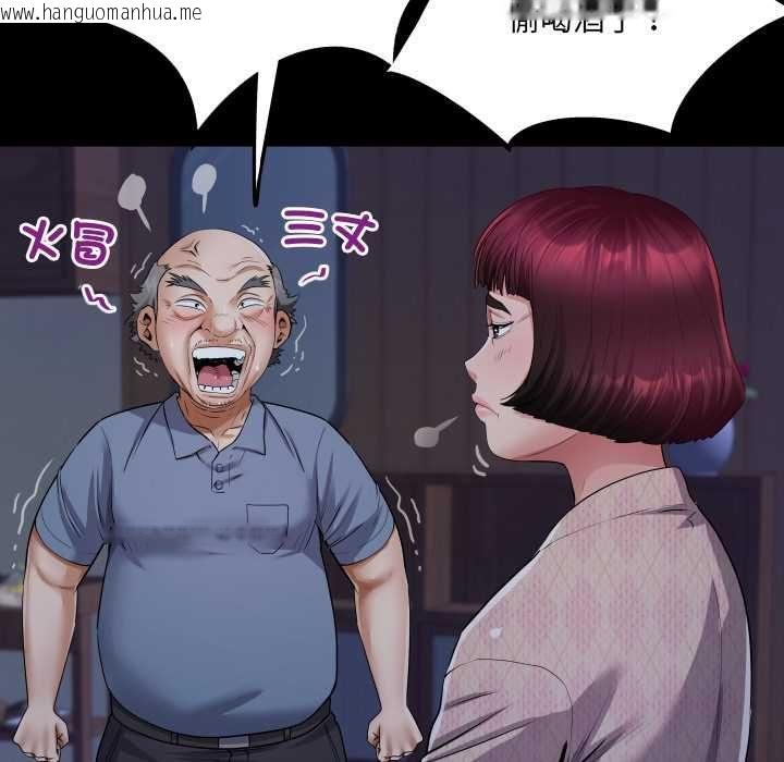 韩国漫画房间里的心跳/有她的小套房韩漫_房间里的心跳/有她的小套房-第33话在线免费阅读-韩国漫画-第69张图片
