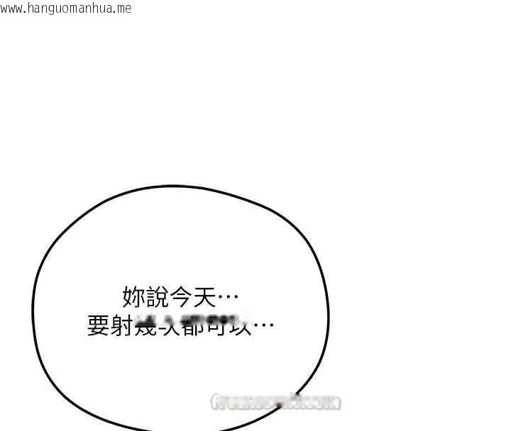 韩国漫画花容湿色:取花点韩漫_花容湿色:取花点-第102话-不断内射小姐在线免费阅读-韩国漫画-第45张图片
