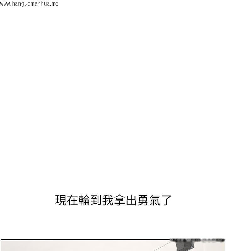韩国漫画新生老司机韩漫_新生老司机-第33话-妳曾在我的未来蓝图里在线免费阅读-韩国漫画-第152张图片