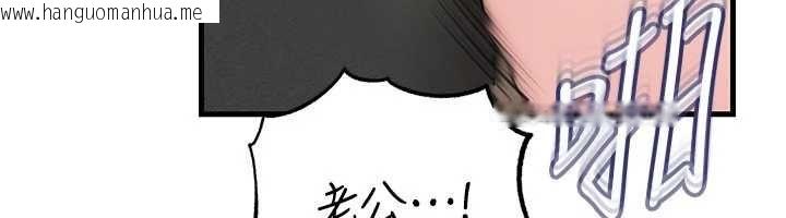 韩国漫画岳母为何那样韩漫_岳母为何那样-第102话-不知道对方都在被上在线免费阅读-韩国漫画-第158张图片