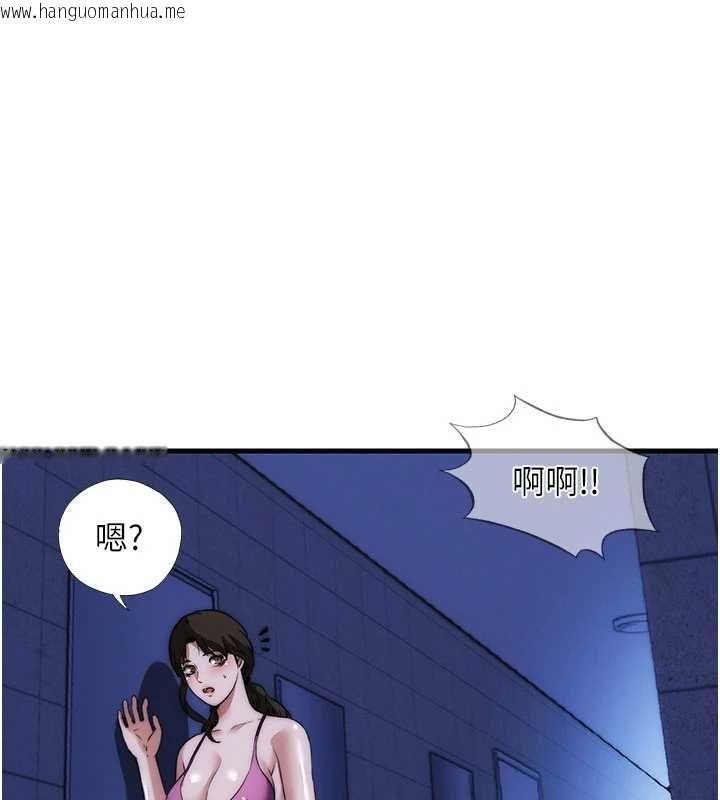 韩国漫画民宿精营中韩漫_民宿精营中-第59话-想占有博齐的女人们在线免费阅读-韩国漫画-第39张图片