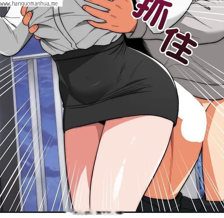 韩国漫画神雕闯都市/强雕：都市润女传说韩漫_神雕闯都市/强雕：都市润女传说-第39话在线免费阅读-韩国漫画-第123张图片