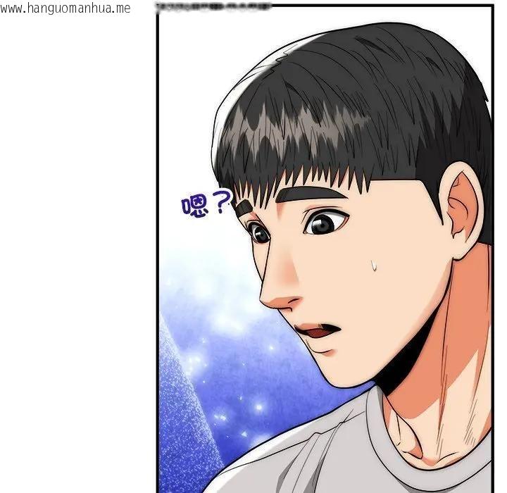 韩国漫画神雕闯都市/强雕：都市润女传说韩漫_神雕闯都市/强雕：都市润女传说-第39话在线免费阅读-韩国漫画-第35张图片
