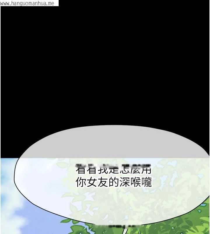 韩国漫画尸变家园:以身相许韩漫_尸变家园:以身相许-第43话-处女是这样干的!在线免费阅读-韩国漫画-第133张图片