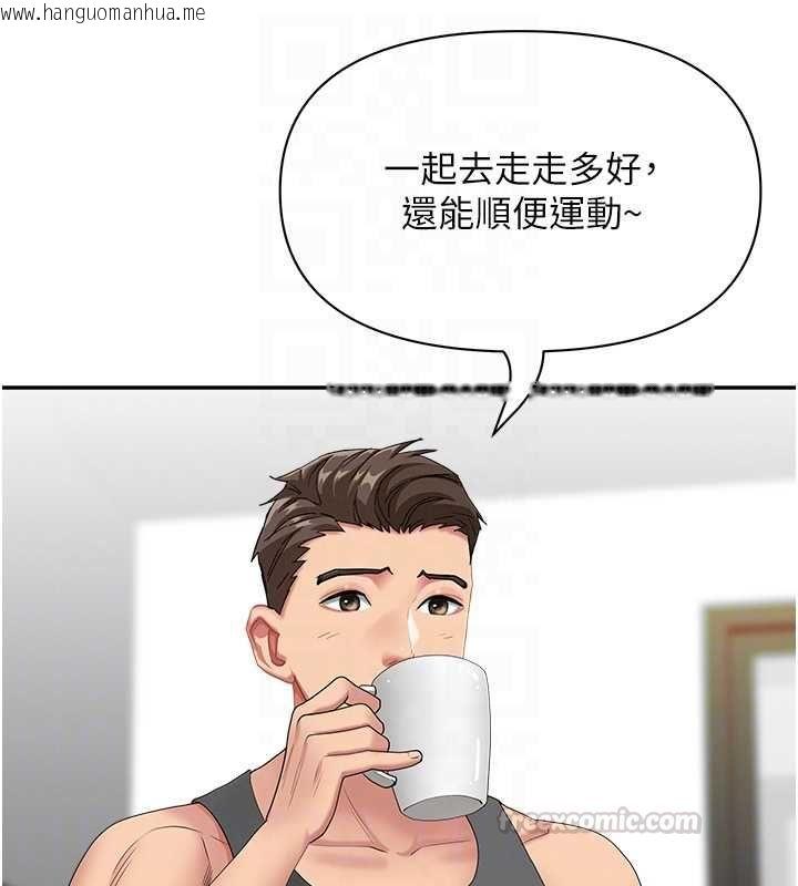韩国漫画罪爱人妻韩漫_罪爱人妻-第32话-为了寂寞的婶婶而努力在线免费阅读-韩国漫画-第90张图片