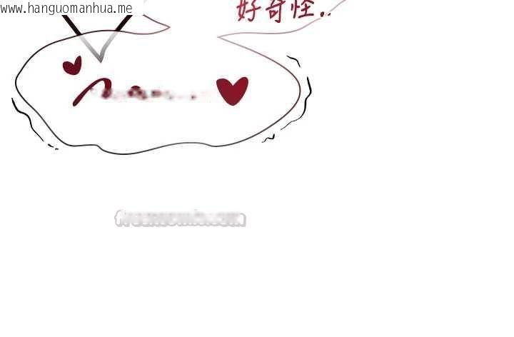 韩国漫画特色新视界韩漫_特色新视界-第38话-与小王的怀孕计划在线免费阅读-韩国漫画-第60张图片