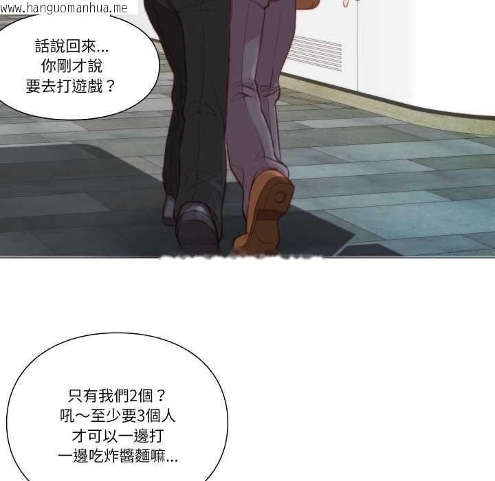 韩国漫画如果还有明天？韩漫_如果还有明天？-第8话在线免费阅读-韩国漫画-第64张图片