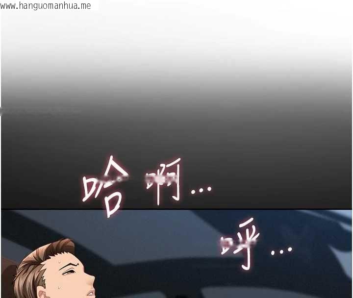 韩国漫画罪爱人妻韩漫_罪爱人妻-第32话-为了寂寞的婶婶而努力在线免费阅读-韩国漫画-第16张图片
