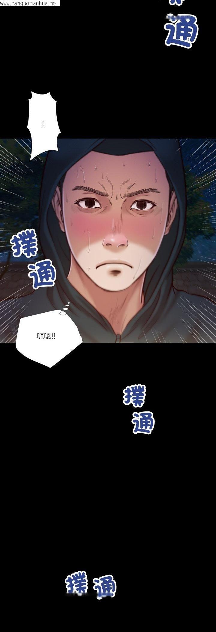 韩国漫画我的初体验韩漫_我的初体验-第10话在线免费阅读-韩国漫画-第35张图片