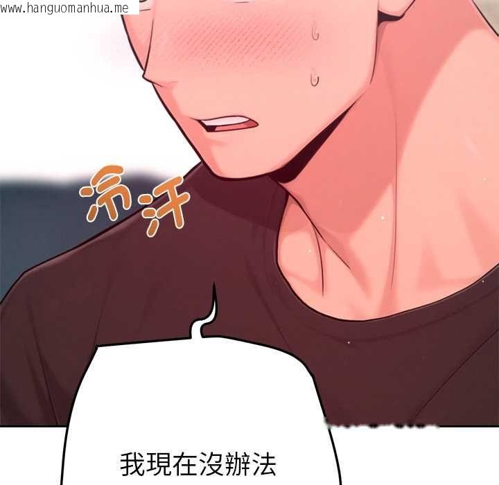 韩国漫画不只是朋友韩漫_不只是朋友-第12话在线免费阅读-韩国漫画-第64张图片