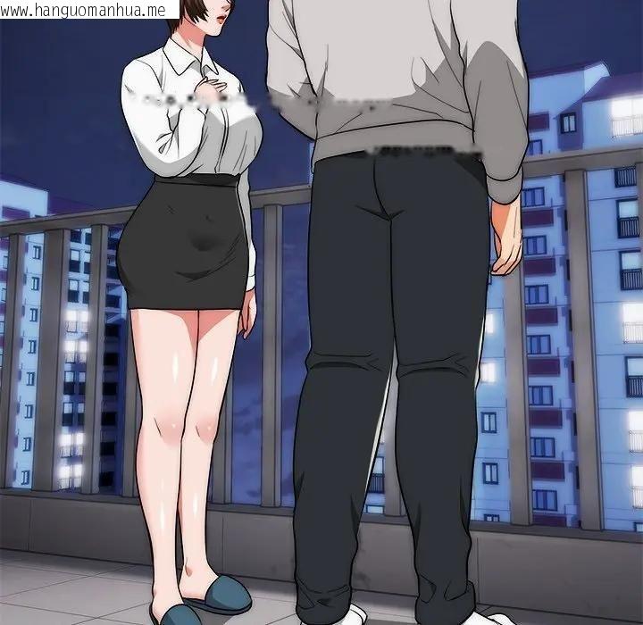韩国漫画神雕闯都市/强雕：都市润女传说韩漫_神雕闯都市/强雕：都市润女传说-第39话在线免费阅读-韩国漫画-第56张图片