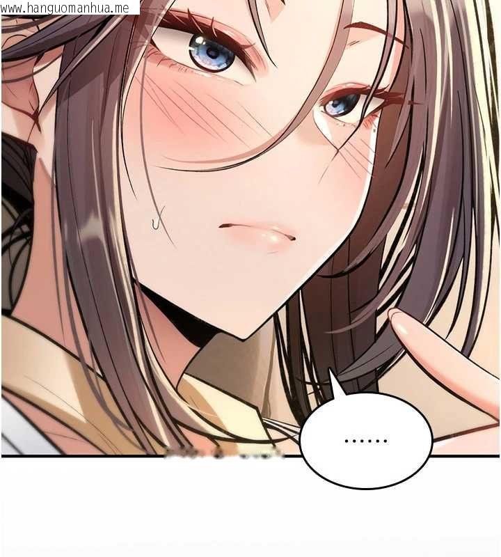 韩国漫画诅咒性转物语韩漫_诅咒性转物语-第27话-鲁蛇肮脏的欲望在线免费阅读-韩国漫画-第159张图片