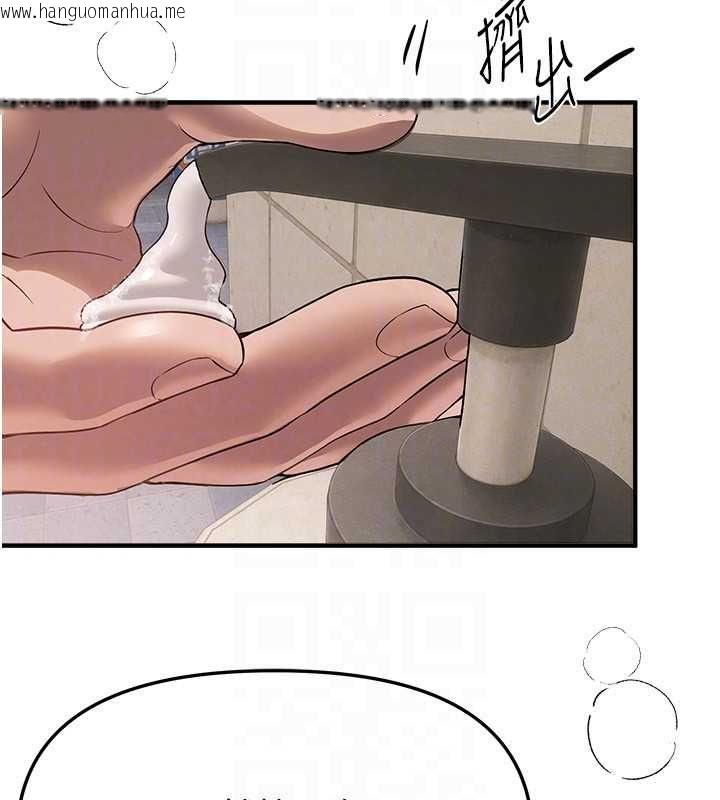 韩国漫画Beautiful-Days韩漫_Beautiful-Days-第80话-妳可以尽情呻吟在线免费阅读-韩国漫画-第48张图片