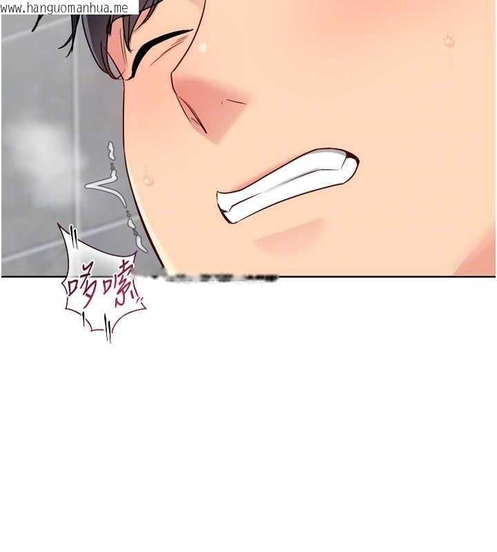 韩国漫画Set-up!排球少女韩漫_Set-up!排球少女-第96话-争宠女人的诱惑在线免费阅读-韩国漫画-第164张图片