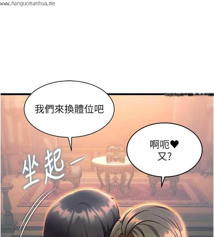 韩国漫画特色新视界韩漫_特色新视界-第38话-与小王的怀孕计划在线免费阅读-韩国漫画-第98张图片