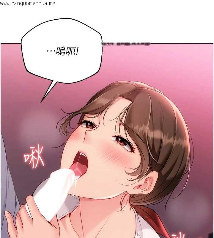 韩国漫画Set-up!排球少女韩漫_Set-up!排球少女-第96话-争宠女人的诱惑在线免费阅读-韩国漫画-第35张图片
