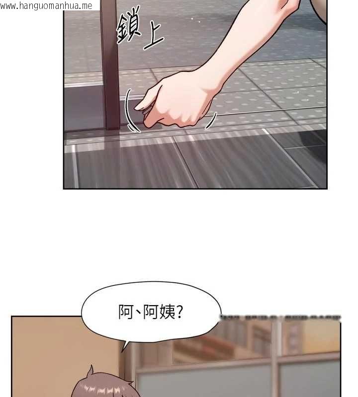 韩国漫画深层洁净达人韩漫_深层洁净达人-第62话-被阿姨小穴温暖包覆在线免费阅读-韩国漫画-第51张图片