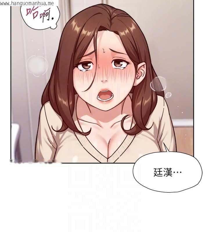 韩国漫画深层洁净达人韩漫_深层洁净达人-第62话-被阿姨小穴温暖包覆在线免费阅读-韩国漫画-第46张图片