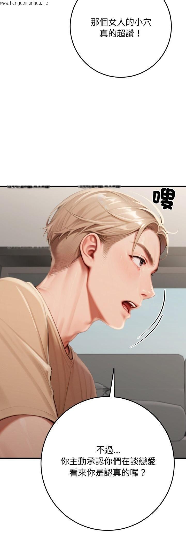 韩国漫画悖岛审判/悖论韩漫_悖岛审判/悖论-第27话在线免费阅读-韩国漫画-第20张图片