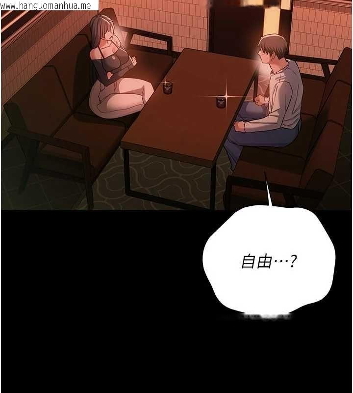 韩国漫画借妻条约韩漫_借妻条约-第46话-潘朵拉的盒子在线免费阅读-韩国漫画-第83张图片