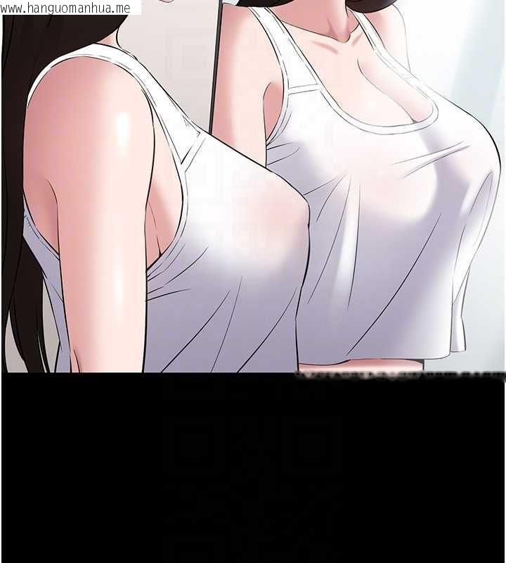 韩国漫画为民服务App韩漫_为民服务App-第10话-这件战袍性感吗?在线免费阅读-韩国漫画-第123张图片