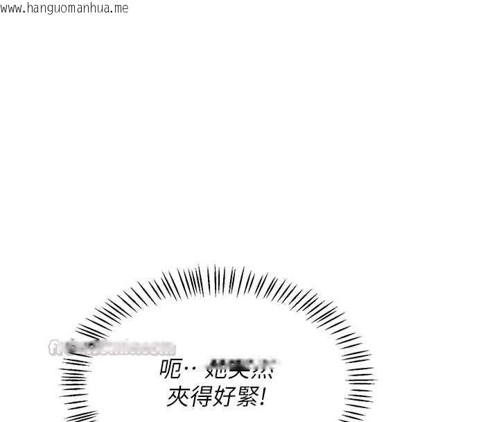 韩国漫画熟女交换计划韩漫_熟女交换计划-第69话-继母想隐藏的过去在线免费阅读-韩国漫画-第45张图片